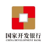 China Development Bank Logo